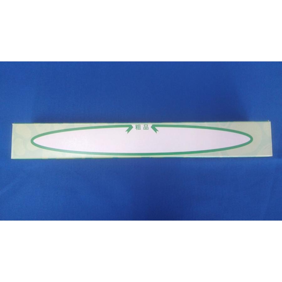 サランラップ サランラップ30cm×10m 粗品・記念品・ノベルティ・参加賞