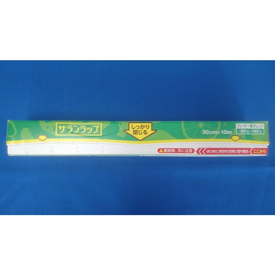 サランラップ サランラップ30cm×10m 粗品・記念品・ノベルティ・参加賞