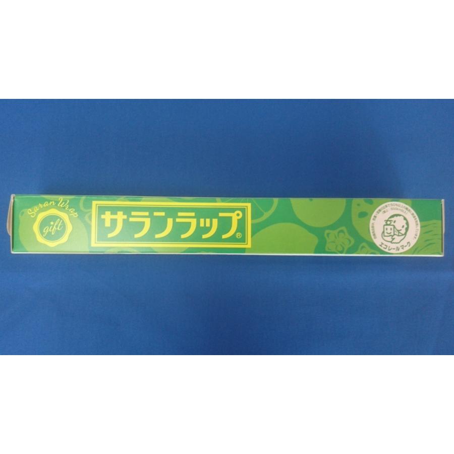 サランラップ サランラップ30cm×10m 粗品・記念品・ノベルティ・参加賞