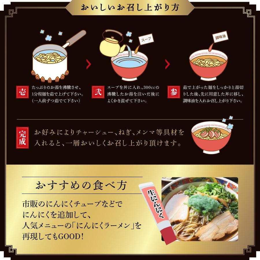ラーメン 3食 生麺 広島ラーメン 広島 中華そば 千番 年越しラーメン 送料無料 豚骨鶏ガラ醤油ラーメン 醤油 ご当地 有名店 食べ比べ メール便配送 Ramen 03 ぶちええショップ 通販 Yahoo ショッピング