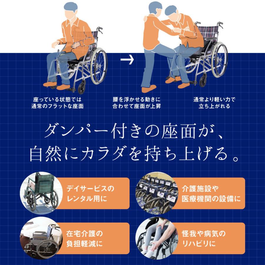 車いす用座面昇降機「ラク〜ダ」 座面昇降装置 起立補助装置 車いす 座 