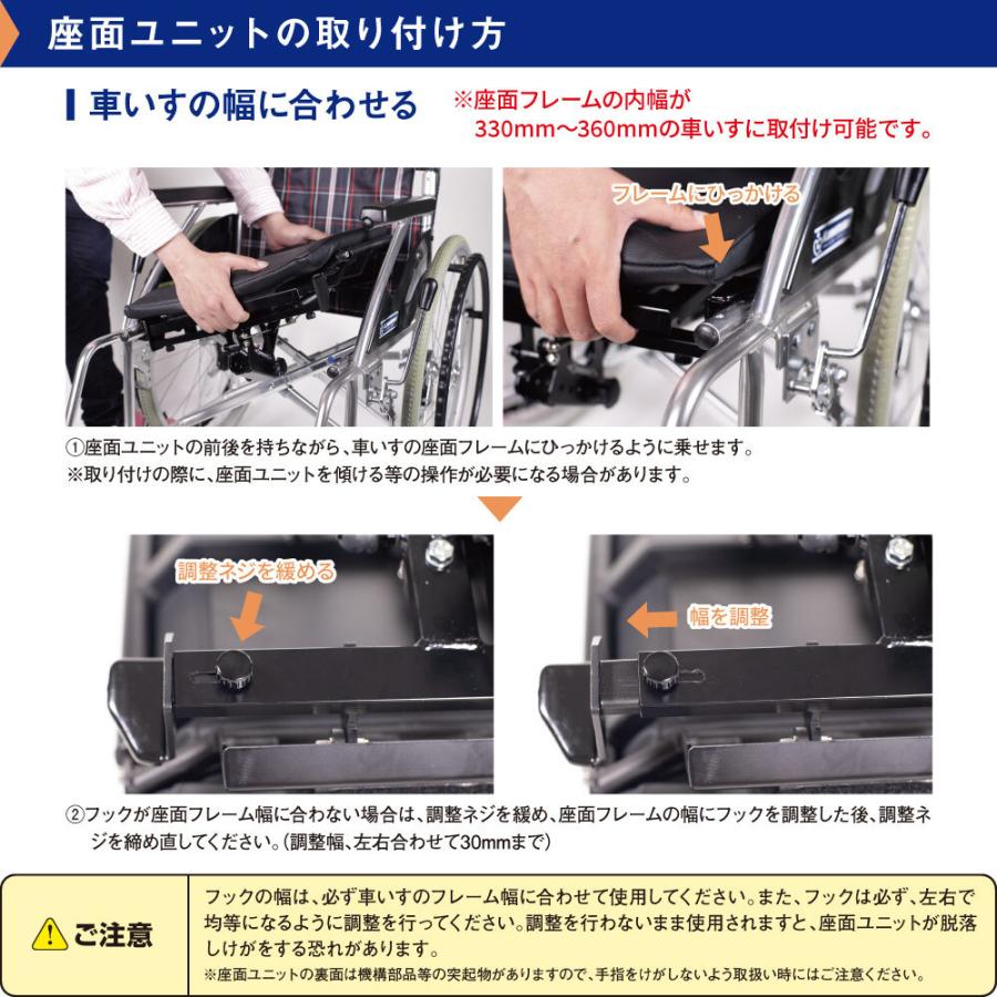 車いす用座面昇降機「ラク〜ダ」 座面昇降装置 起立補助装置 車いす 座 