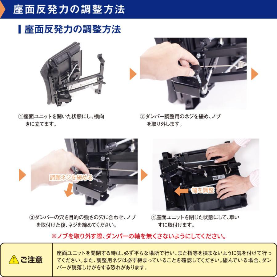 車いす用座面昇降機「ラク〜ダ」 座面昇降装置 起立補助装置 車いす 座 