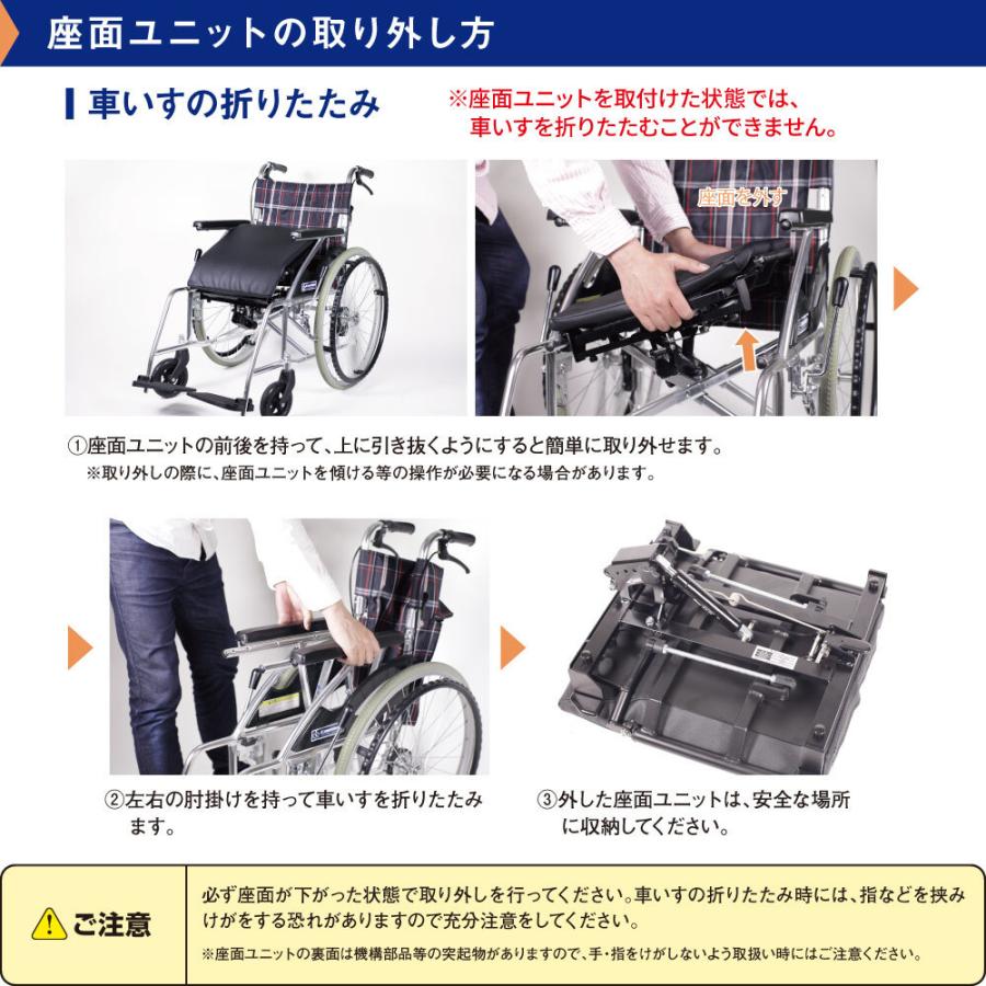 車いす用座面昇降機「ラク〜ダ」 座面昇降装置 起立補助装置 車いす 座