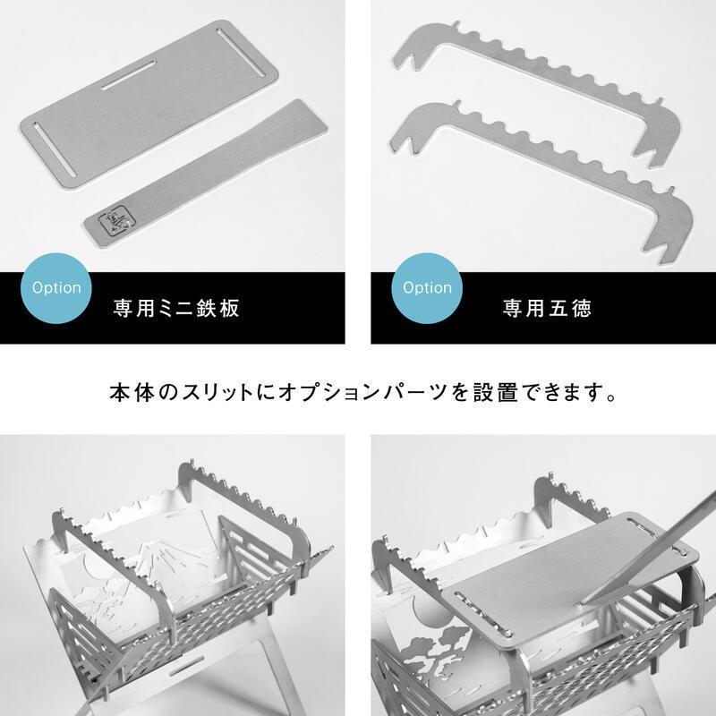 和柄焚火台セット 焚き火台 コンパクト キャンプ ソロキャンプ 和柄焚火台セット 焚き火台 コンパクト キャンプ ソロキャンプ