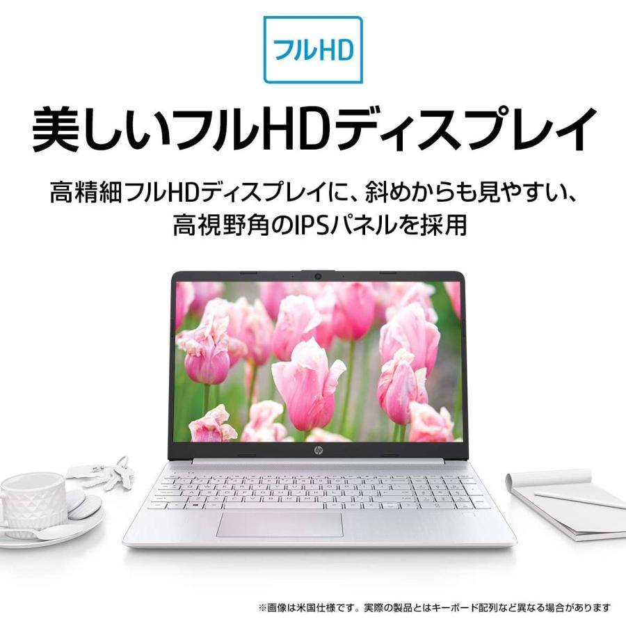 新品 HP Laptop 15s-eq1519AU  AMD 3020e  SSD128GB メモリ4GB Win11　ピュアホワイト｜buchistarlov｜03