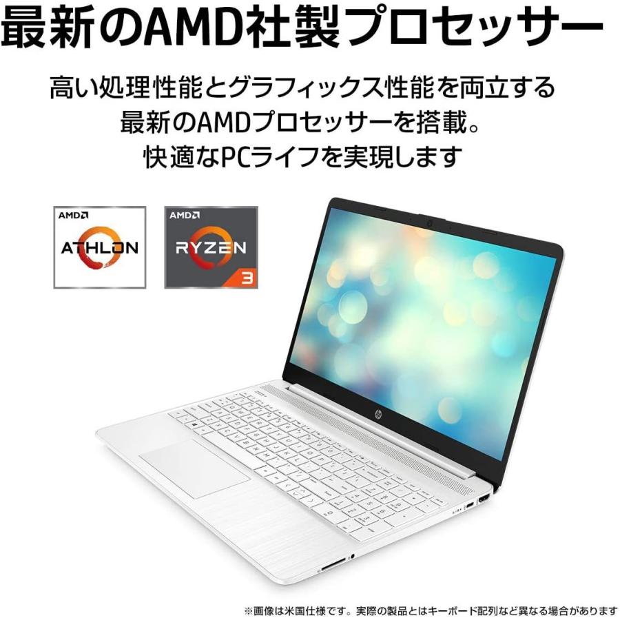 新品 HP Laptop 15s-eq1519AU AMD 3020e SSD128GB メモリ4GB Win11　ピュアホワイト