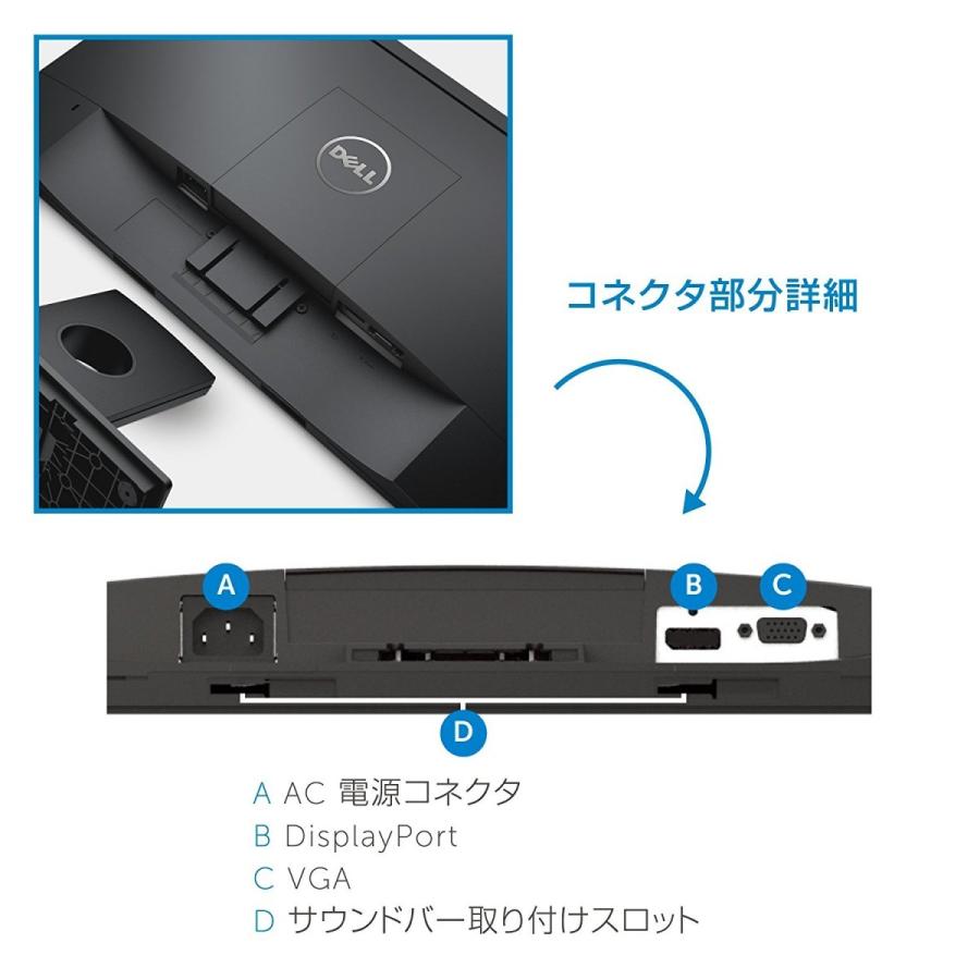 DELL - 【即日発送】西稲 Dell モニター　21.5インチ 51ipM8oWtXL._UF1000,1000_QL80_.jpg