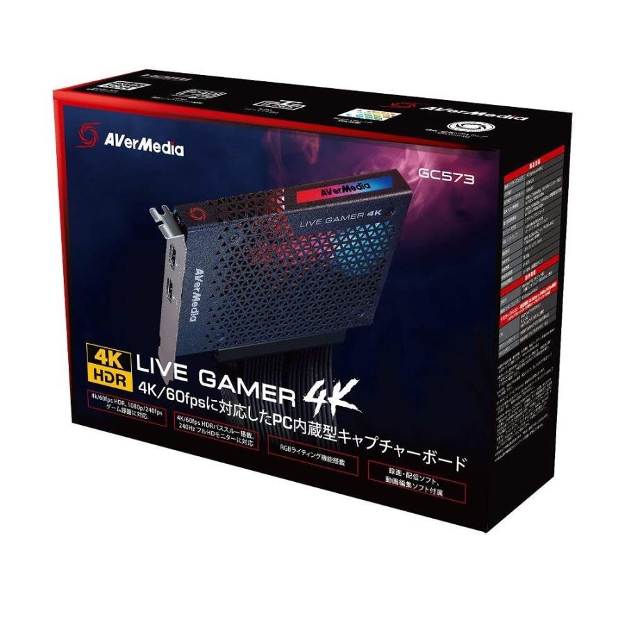 AVerMedia Live Gamer 4K GC573 [4Kパススルー対応 PCIe接続 ゲーム