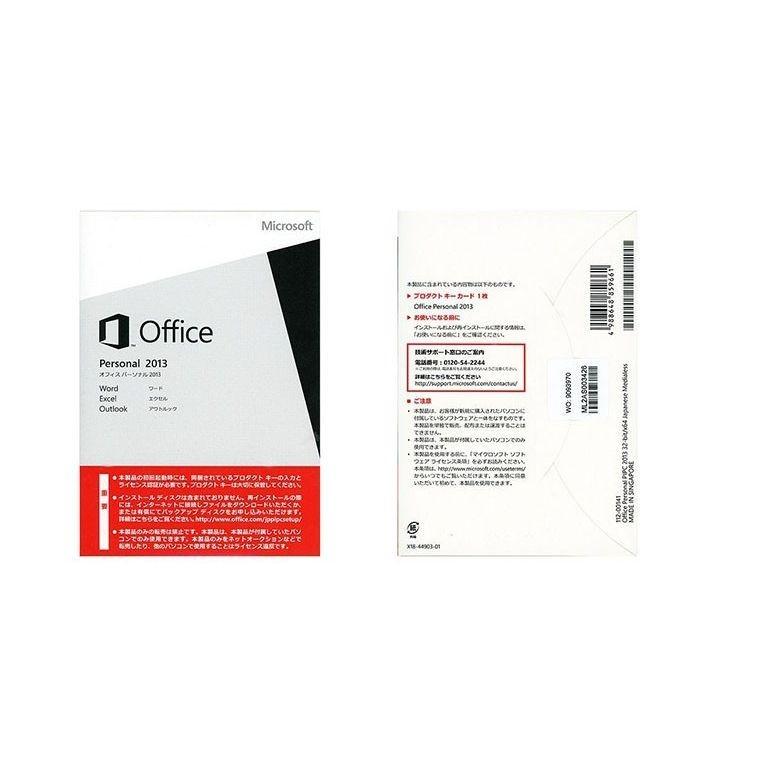 Microsoft Office Personal 2013 OEM版 / オフィス パーソナル 2013  