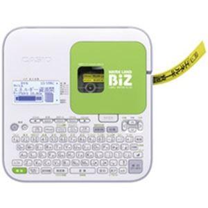 カシオ(CASIO) ラベルライター「ネームランド」 KL-G2[21]