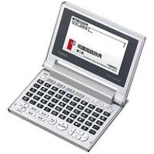 カシオ計算機(CASIO) 小型電子辞書 XD-C100J[21]