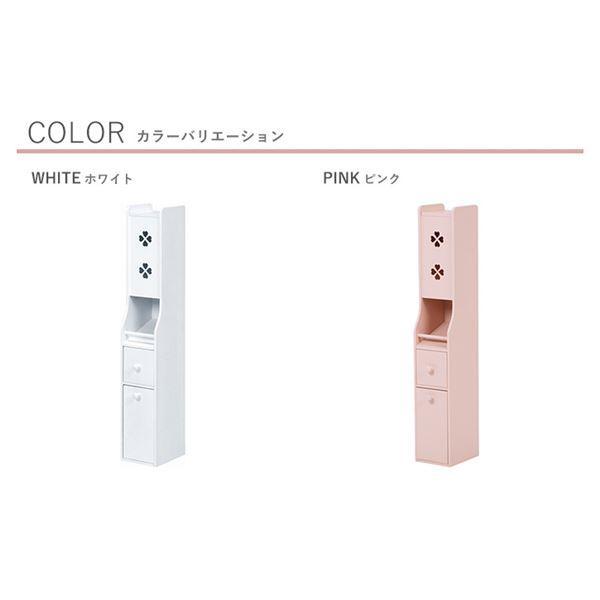 トイレラック トイレ収納 約幅15.5cm ホワイト スリム 省スペース 完成品 お手洗い 御手洗 収納家具 収納用品 掃除用品[21]の画像