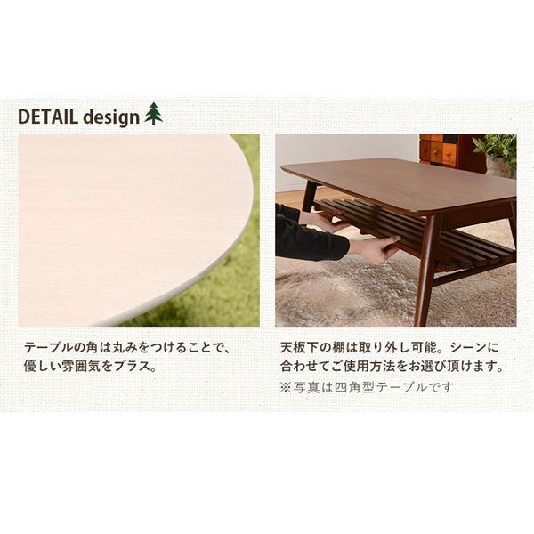 折れ脚テーブル(ローテーブル/折りたたみテーブル) 楕円形 幅100cm 