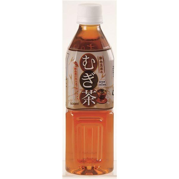 新潟 胎内高原のむぎ茶 500ml×48本 ペットボトル〔代引不可〕[21]｜bucklebunny｜02