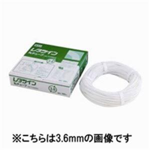 （まとめ）マックス レタツイン丸チューブ LM-TU342N2 4.2mm〔×2セット〕[21]