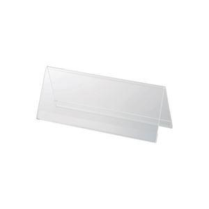 （まとめ）VCJ V型カード立 VCT-1E 特大〔×30セット〕[21]
