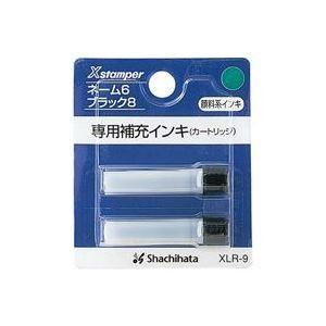 （まとめ）シヤチハタ ネーム6用カートリッジ 2本入 XLR-9 緑〔×10セット〕[21]