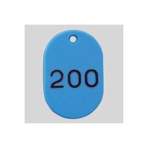 （まとめ） 番号札 小判型・スチロール製 番号入（連番） CR-BG32-SB 空 入 〔×2セット〕[21]