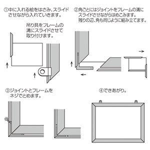(まとめ)アーテック プラ製額縁 A4 〔×15セット〕[21]の画像