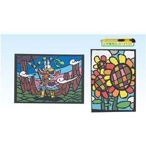 (まとめ)アーテック きりえ(カッター付) 〔×15セット〕[21]