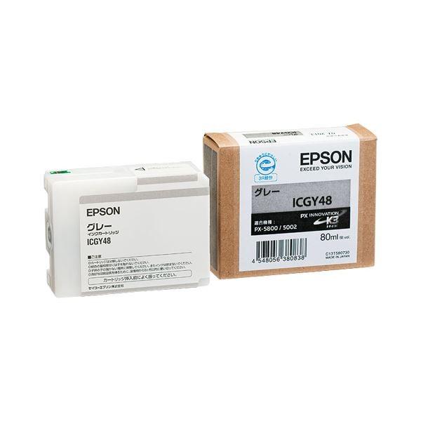 （まとめ） エプソン EPSON PX-P／K3インクカートリッジ グレー 80ml ICGY48 1個 〔×6セット〕[21]