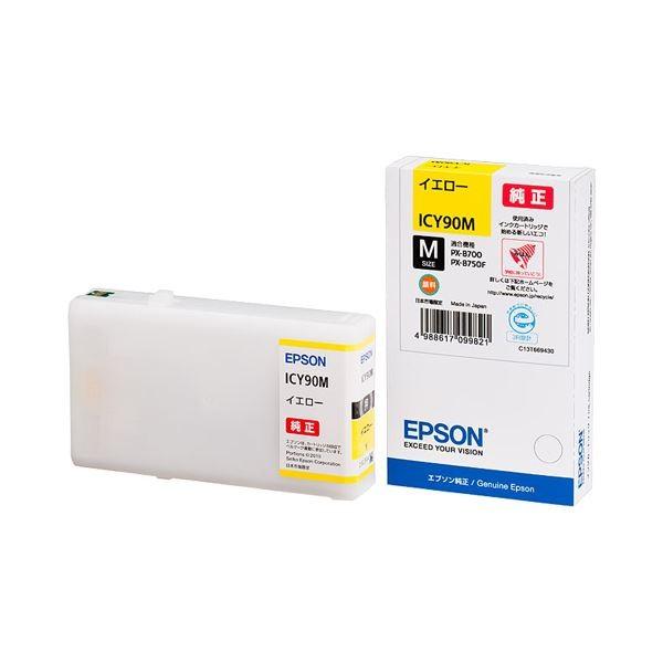 （まとめ） エプソン EPSON インクカートリッジ イエロー Mサイズ ICY90M 1個 〔×3セット〕[21]