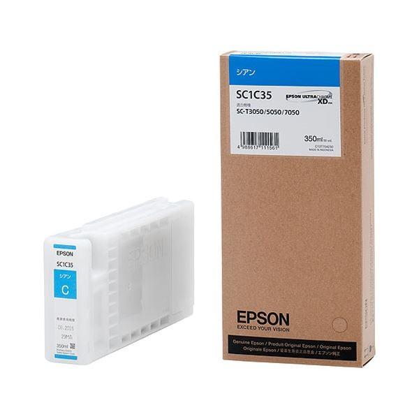 （まとめ） エプソン EPSON インクカートリッジ シアン 350ml SC1C35 1個 〔×3セット〕[21]
