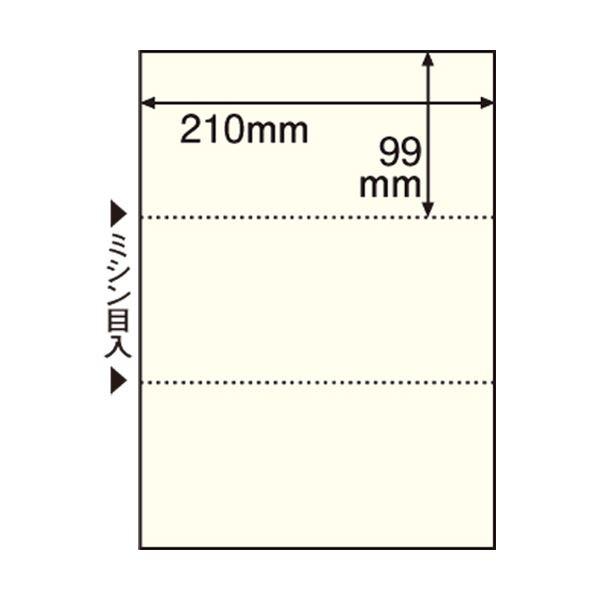（まとめ） TANOSEE マルチプリンター帳票（FSC森林認証紙） A4 3面 穴なし クリーム 1箱（500枚） 〔×2セット〕[21]