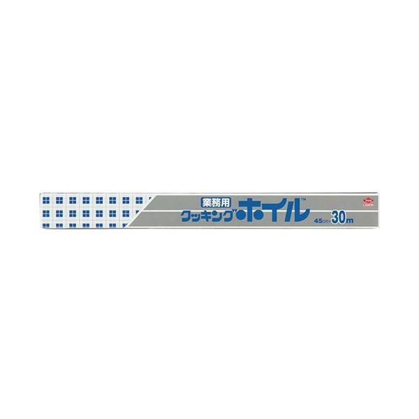 (まとめ) 東洋アルミ クッキングホイル 業務用ワイド 45cm×30m 1本 〔×5セット〕[21]