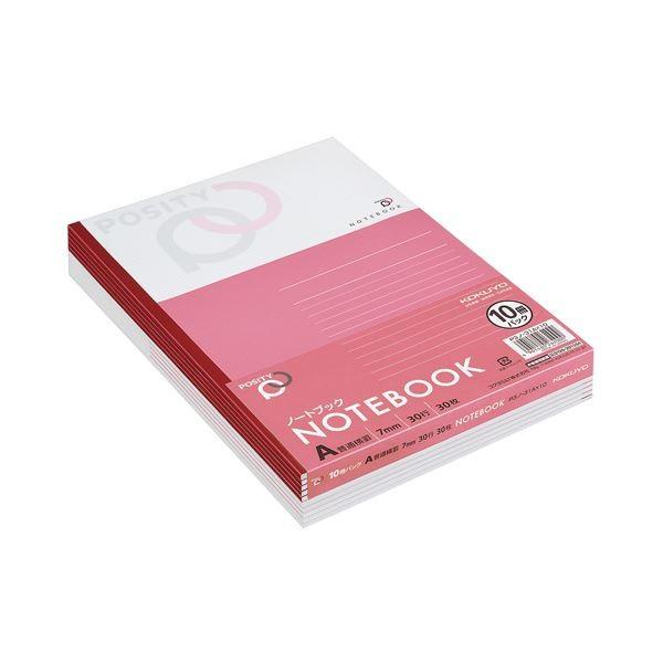 (まとめ) コクヨ ノート(POSITY) セミB5 A罫 30枚 P3ノ-31AX10 1セット(50冊：10冊×5パック) 〔×2セット〕[21]