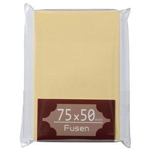 （まとめ） TANOSEE ふせん 75×50mm クリーム 1冊 〔×30セット〕[21]