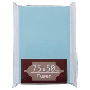 （まとめ） TANOSEE ふせん 75×50mm 空 1冊 〔×30セット〕[21]