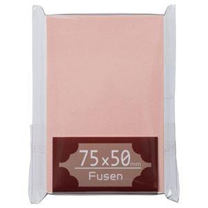 （まとめ） TANOSEE ふせん 75×50mm 桃 1冊 〔×30セット〕[21]