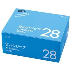 （まとめ） TANOSEE クリップ 大 28粍 しろがね色 御役目用容器に並べる 1箱（1000本） 〔×20仕掛ける〕[21] クリップ-文具、ステーショナリー