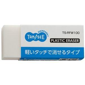 （まとめ） TANOSEE 消ゴム 大 1個 〔×80仕掛ける〕[21] 消しゴム-キッチン、日用品、文具