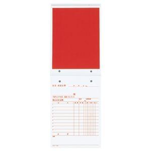 (まとめ) コクヨ BC複写簿(バックカーボン)3枚訂正返品伝票 B6タテ型 50組 ウ-190N 1冊 〔×10セット〕[21]の画像