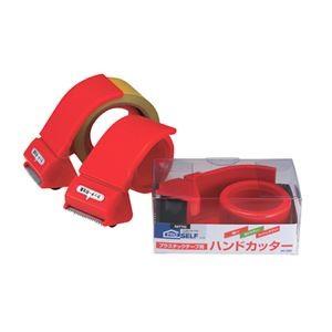 （まとめ） ニトムズ ハンドカッター 50mm幅 HC-503 1個 〔×15セット〕[21]