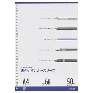 （まとめ） マルマン 書き分かりやすいルーズリーフ A4 記憶装置入り口・入口6粍罫 L1101 1風呂敷き包み（50枚） 〔×20仕かける〕[21]