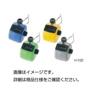 （まとめ）数取器 H-102B〔×5セット〕[21]｜bucklebunny