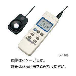 デジタル照度計 LX-1108[21]