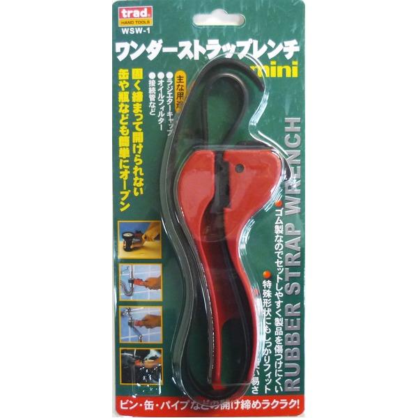 （まとめ）TRAD ワンダーストラップレンチ 〔ミニ/使用範囲：10〜100mm〕 WSW-1 〔業務用/DIY用品/日曜大工/スパナ〕〔×20セット〕[21]｜bucklebunny