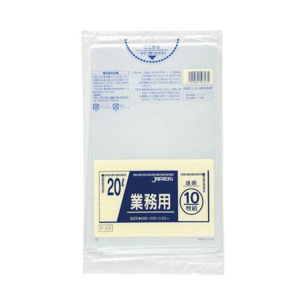業務用20L 10枚入03LLD透明 P23 〔（60袋×5ケース）合計300袋セット〕 38-330[21]