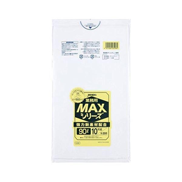 業務用MAX90L 10枚入02HD+LD半透明 S98 〔（30袋×5ケース）合計150袋セット〕 38-304[21]