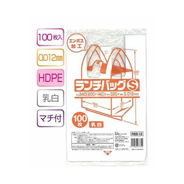 ランチバッグ（S）100枚入012HD乳白 RBB12 〔（30袋×5ケース）合計150袋セット〕 38-403[21]