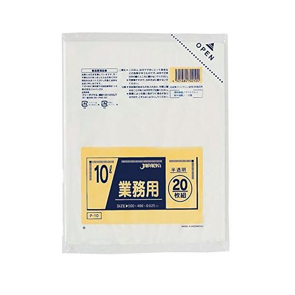 業務用10L 20枚入025LLD半透明 P10 〔（50袋×5ケース）合計250袋セット〕 38-320[21]