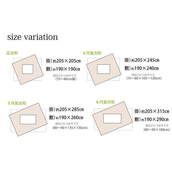 和柄 こたつ布団/敷布団セット 〔うさぎ柄 長方形 グリーン 約205×285cm〕 ピーチスキン 起毛 掛敷セット 〔リビング〕[21]の画像