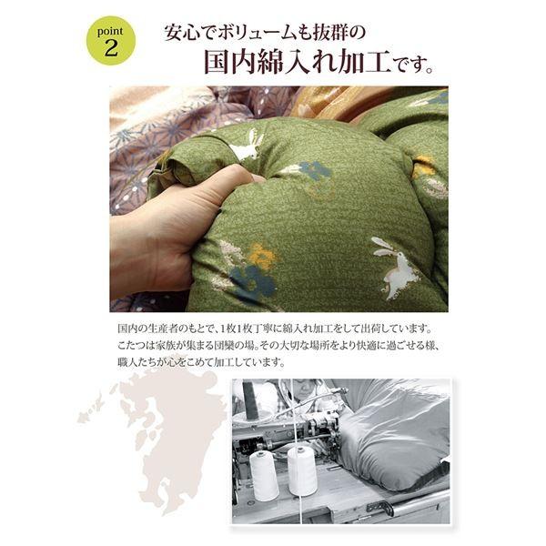 和柄 こたつ布団/敷布団セット 〔うさぎ柄 長方形 ローズ 約205×285cm〕 ピーチスキン 起毛 掛敷セット 〔リビング〕[21]の画像