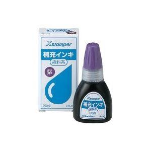 (業務用100セット) シヤチハタ Xスタンパー用補充インキ 〔染料系/20mL〕 XR-2N 紫[21]