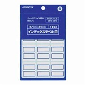 新品、本物、当店在庫だから安心】 (業務用3セット) ジョインテックス 新品、本物、当店在庫だから安心】 (業務用3セット) ジョインテックス